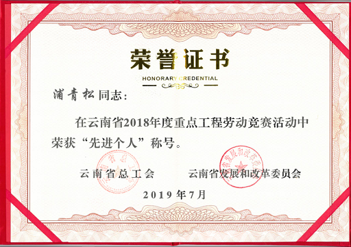 獲獎證書截圖，修改.png